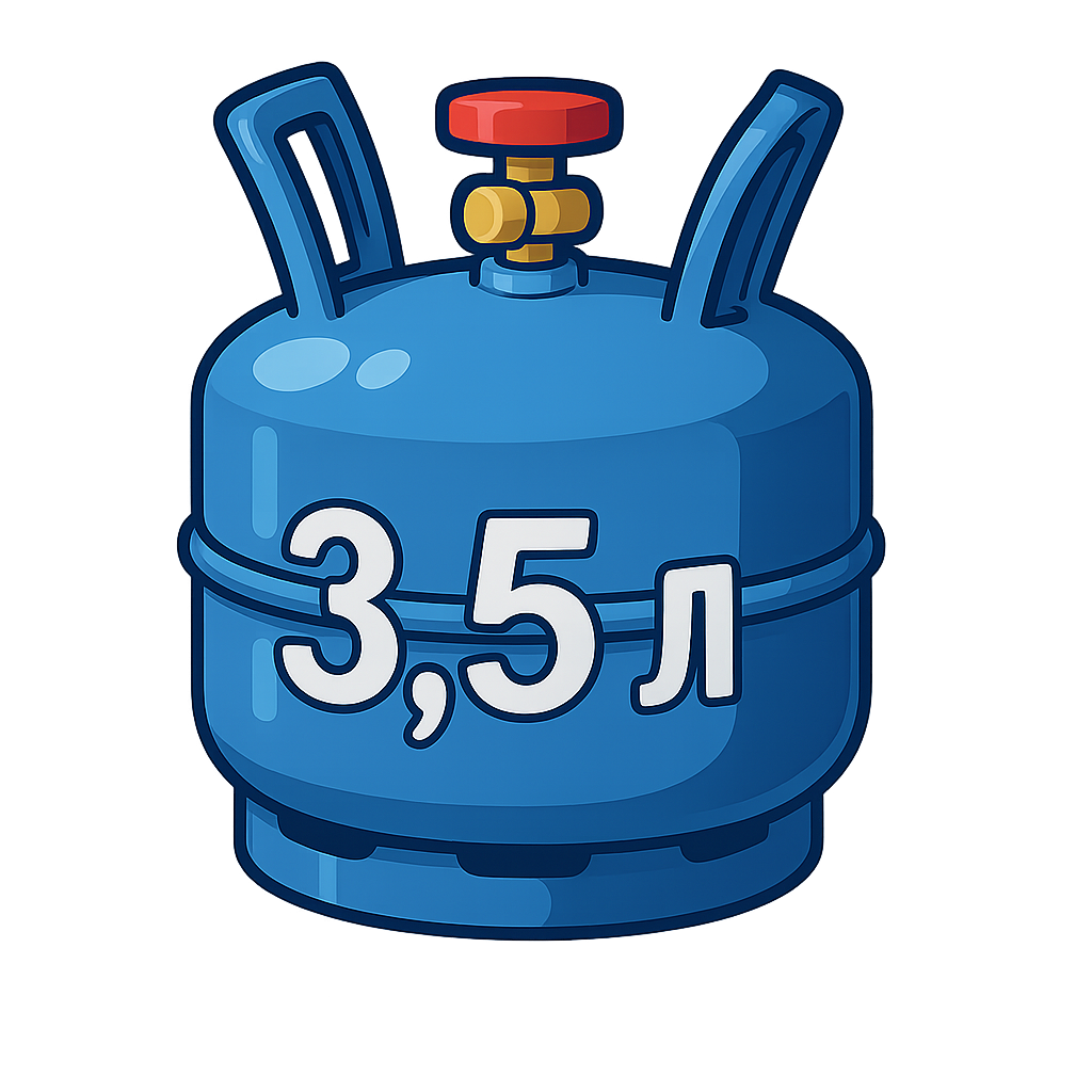 Баллон 3.5 л